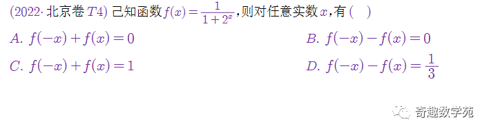 必修二数学题50道及解析