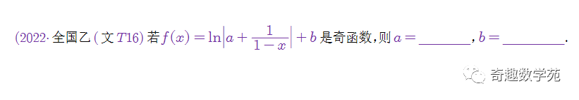 必修二数学题50道及解析