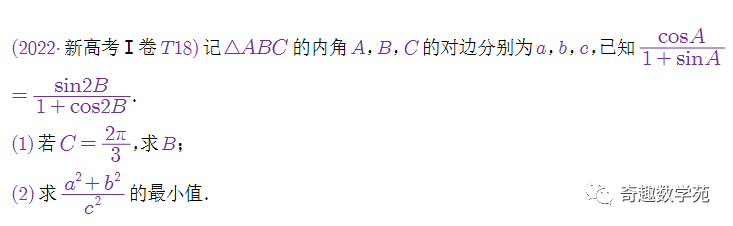 必修二数学题50道及解析