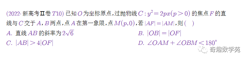 必修二数学题50道及解析