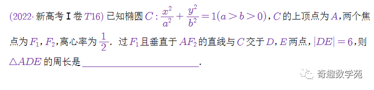 必修二数学题50道及解析