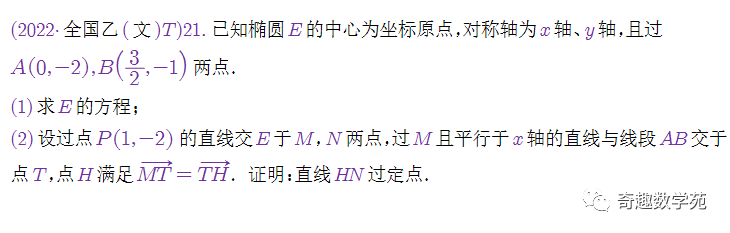 必修二数学题50道及解析