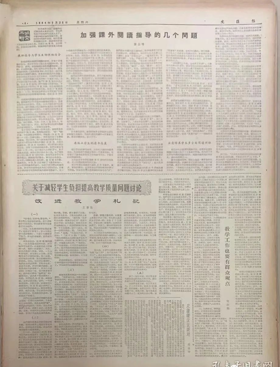 必修二数学题50道及解析