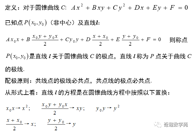 必修二数学题50道及解析