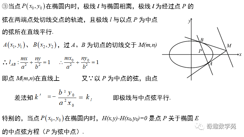必修二数学题50道及解析