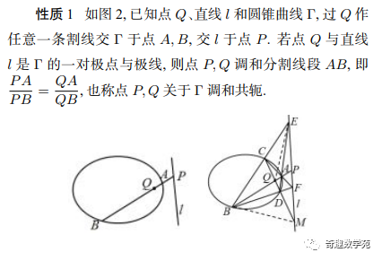 必修二数学题50道及解析