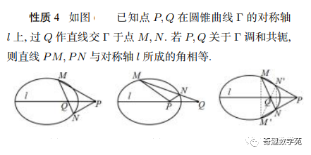 必修二数学题50道及解析