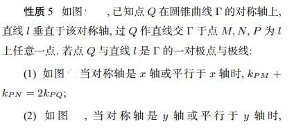 必修二数学题50道及解析