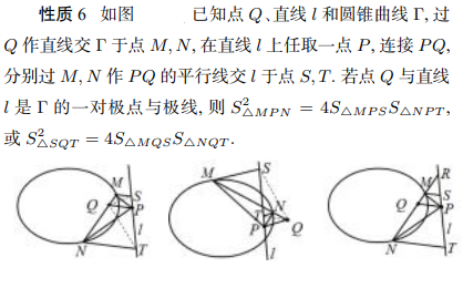 必修二数学题50道及解析