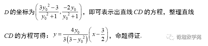 必修二数学题50道及解析