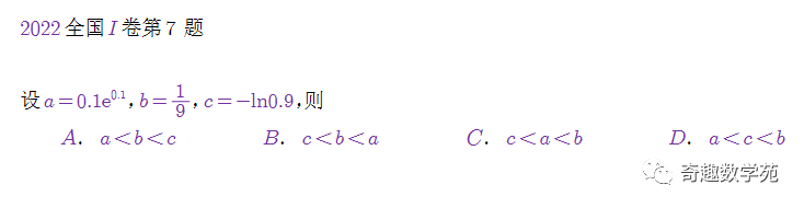 必修二数学题50道及解析