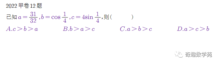 必修二数学题50道及解析