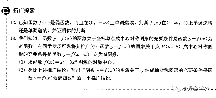必修二数学题50道及解析