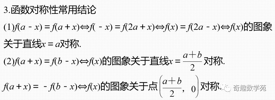 必修二数学题50道及解析