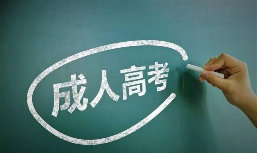 安徽省教育考试院