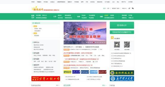 安徽省教育考试院