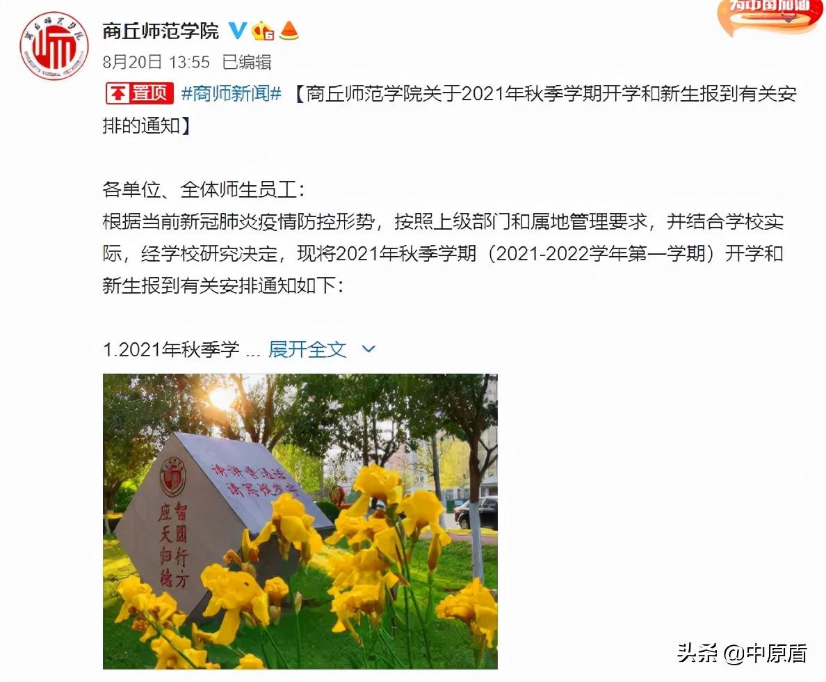 安阳工学院教务网