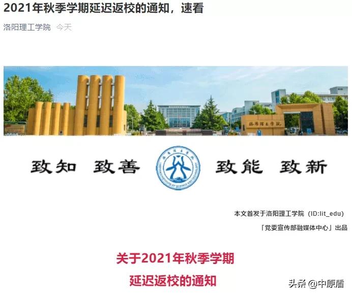 安阳工学院教务网