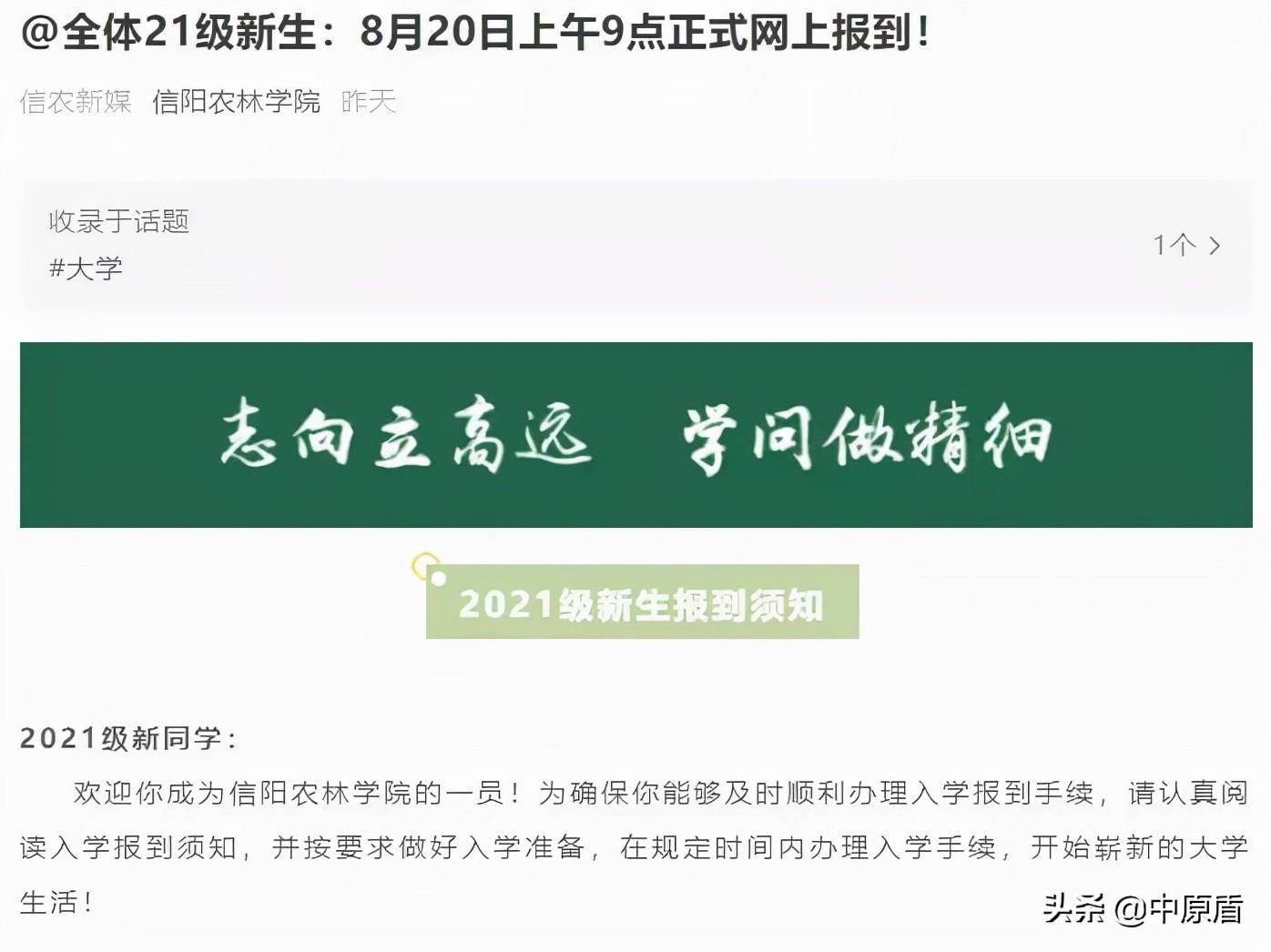 安阳工学院教务网