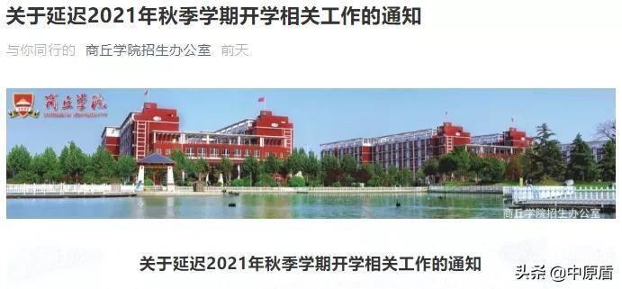 安阳工学院教务网