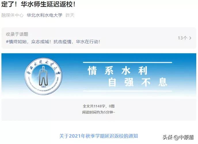 安阳工学院教务网