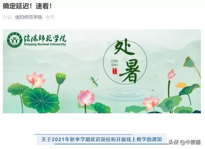 安阳工学院教务网