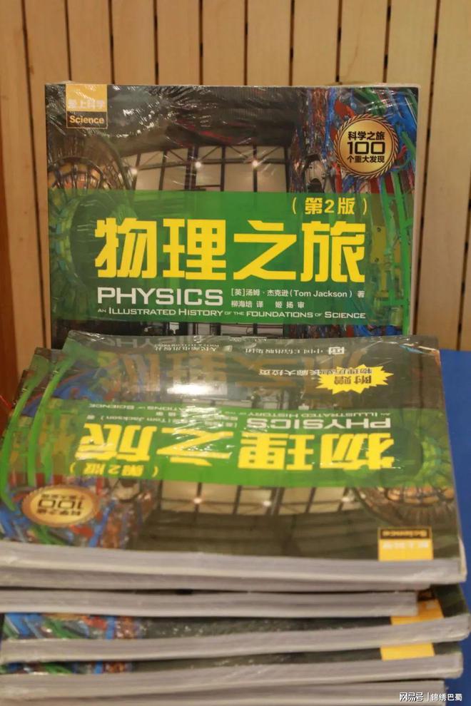 高中物理原子衰变