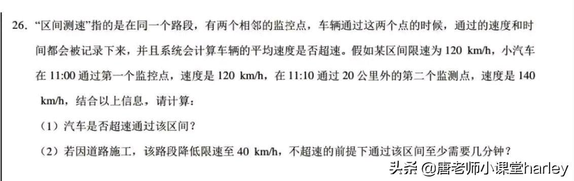 初中物理光学题及答案