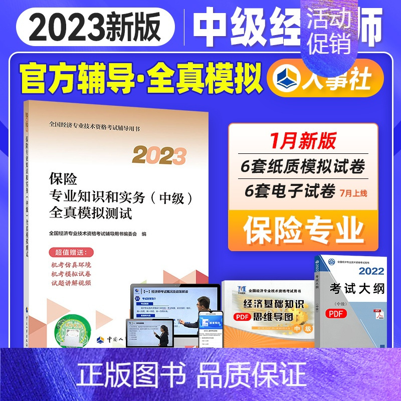 高一物理试题库