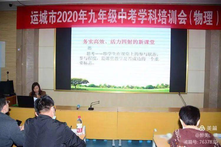 9年级物理视频教学