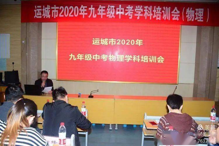 9年级物理视频教学