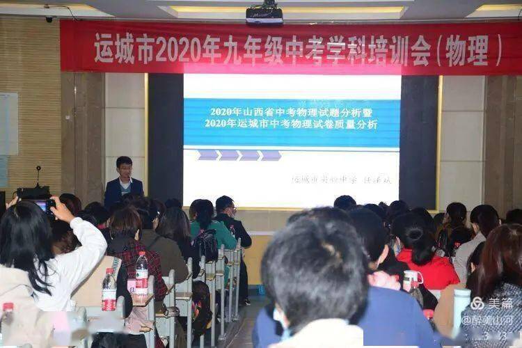9年级物理视频教学