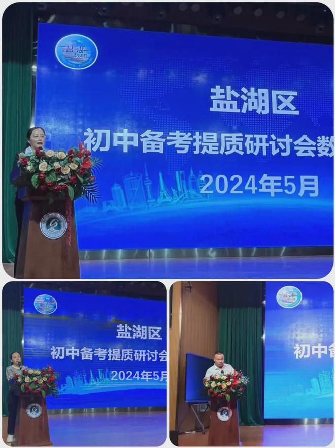 9年级物理视频教学
