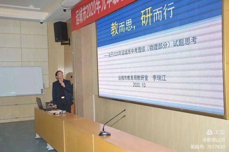 9年级物理视频教学