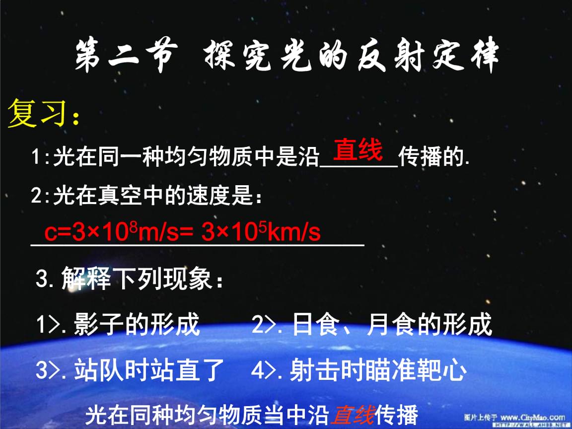 初中物理必做实验