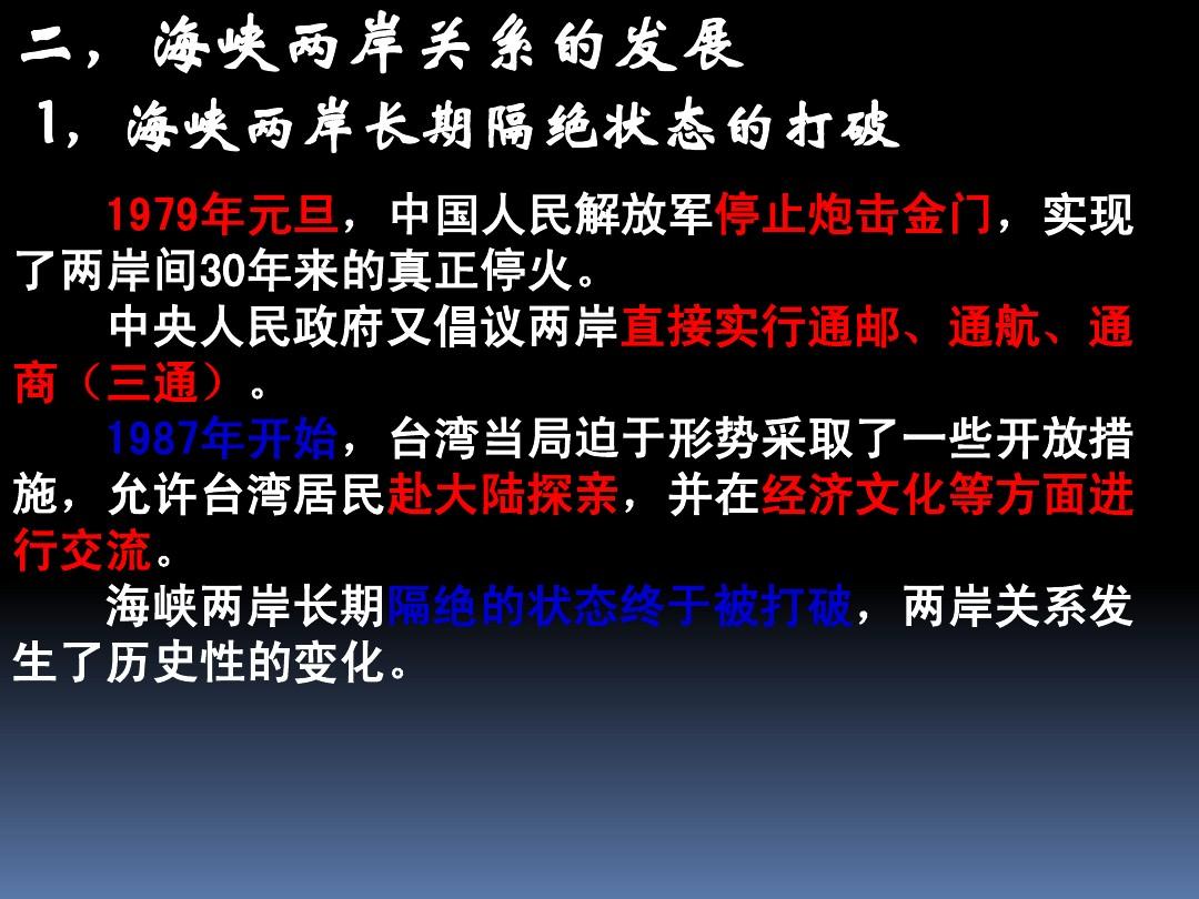 物理竞赛生
