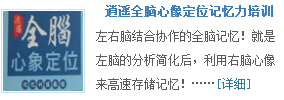 初中物理磁感线
