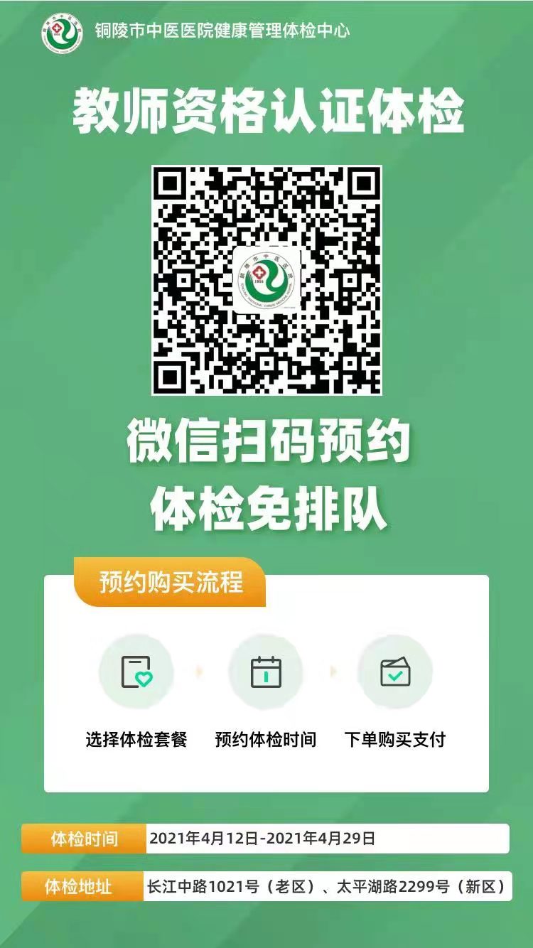 安徽省考试院官网查询