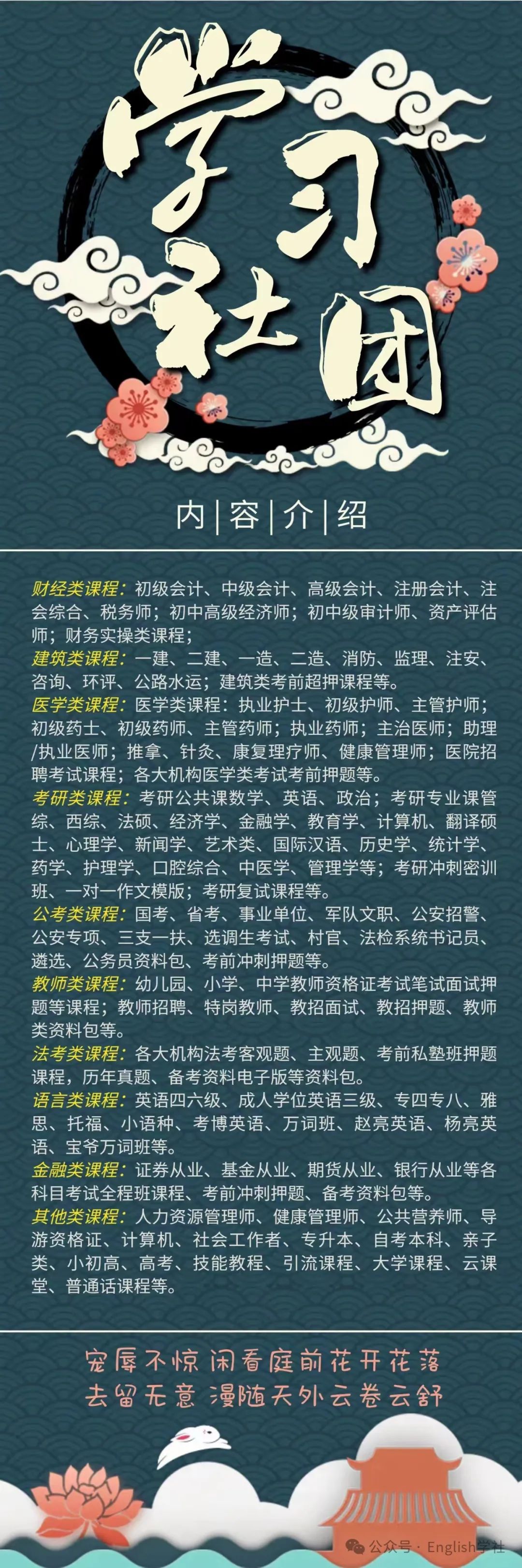 初中物理新东方百度云