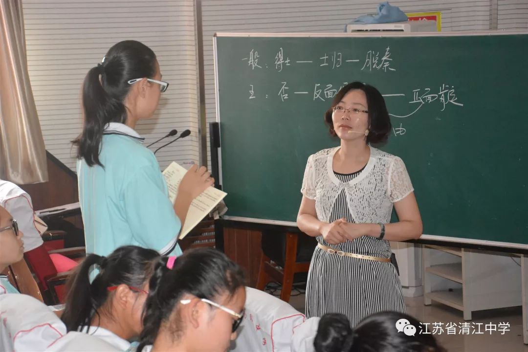 江苏省清江中学官网