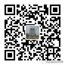 江苏省清江中学官网