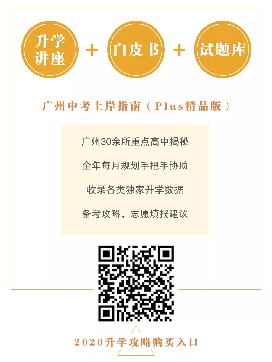 32物理竞赛获奖名单