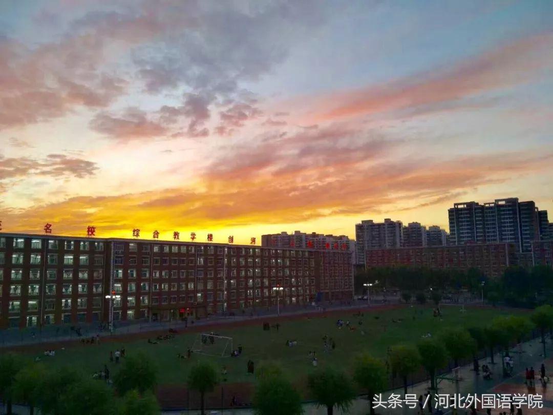 河北大学自考本科