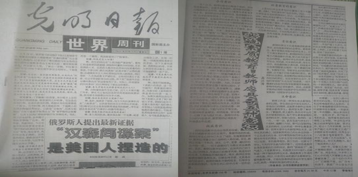 河北大学自考本科