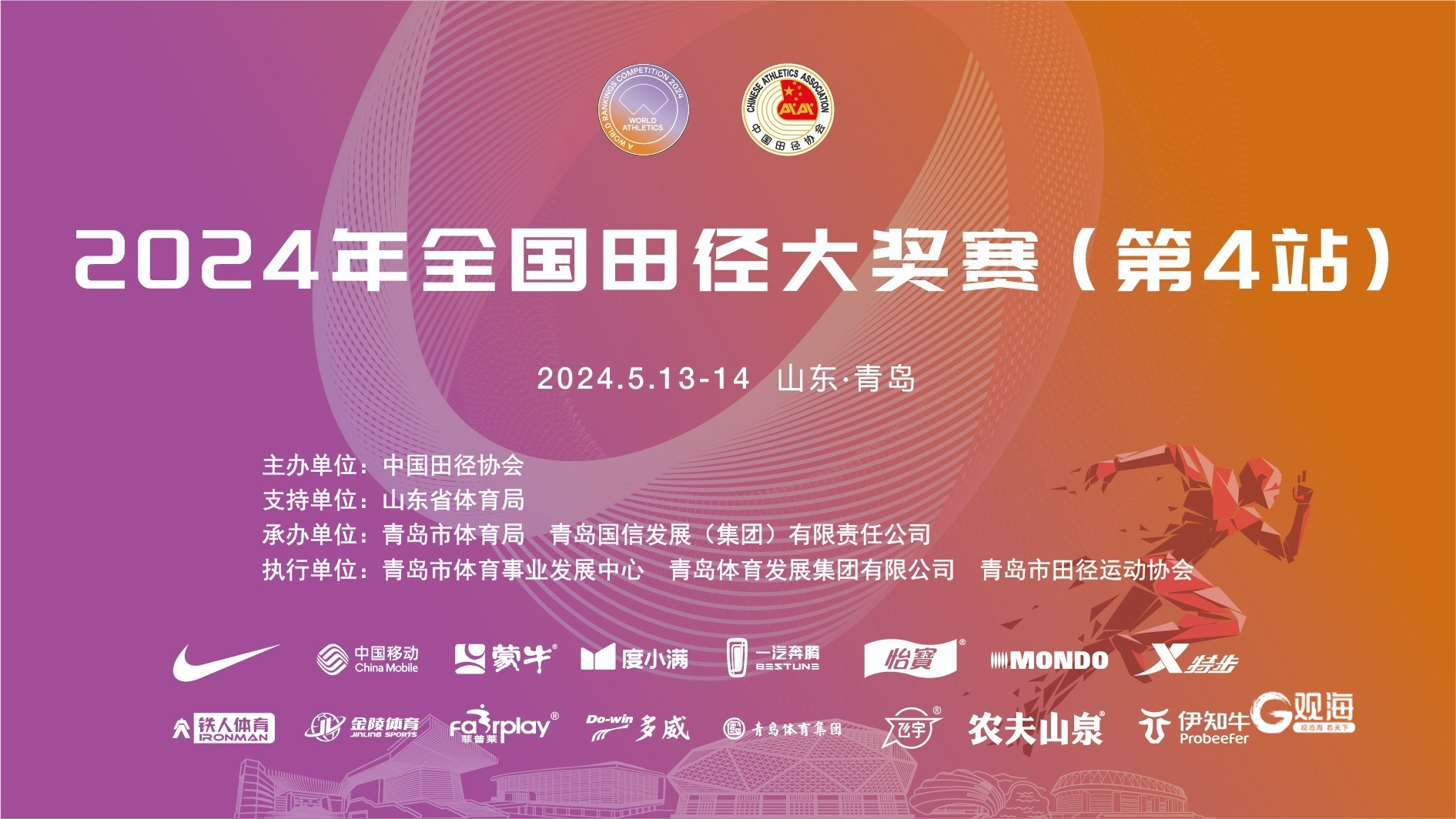 全国初中物理竞赛2013