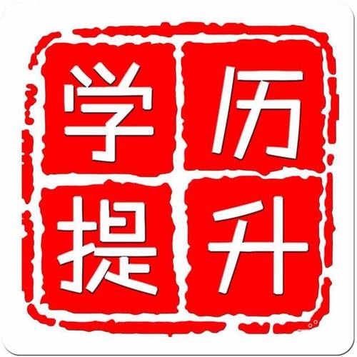 2024年在职研究生报名时间
