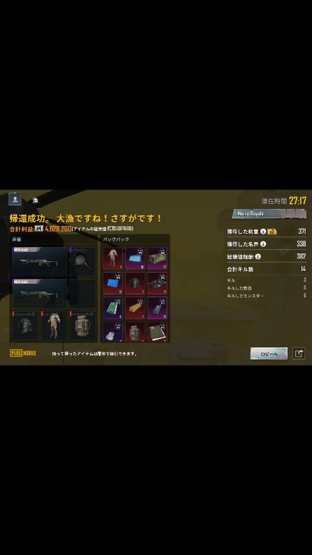 高中物理演示实验视频