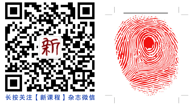 高中物理德育渗透教学案例
