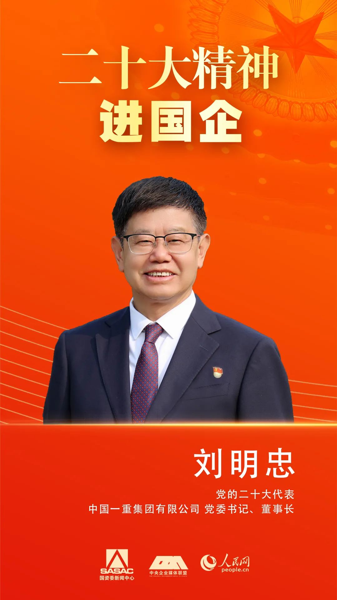 初中物理考试质量分析