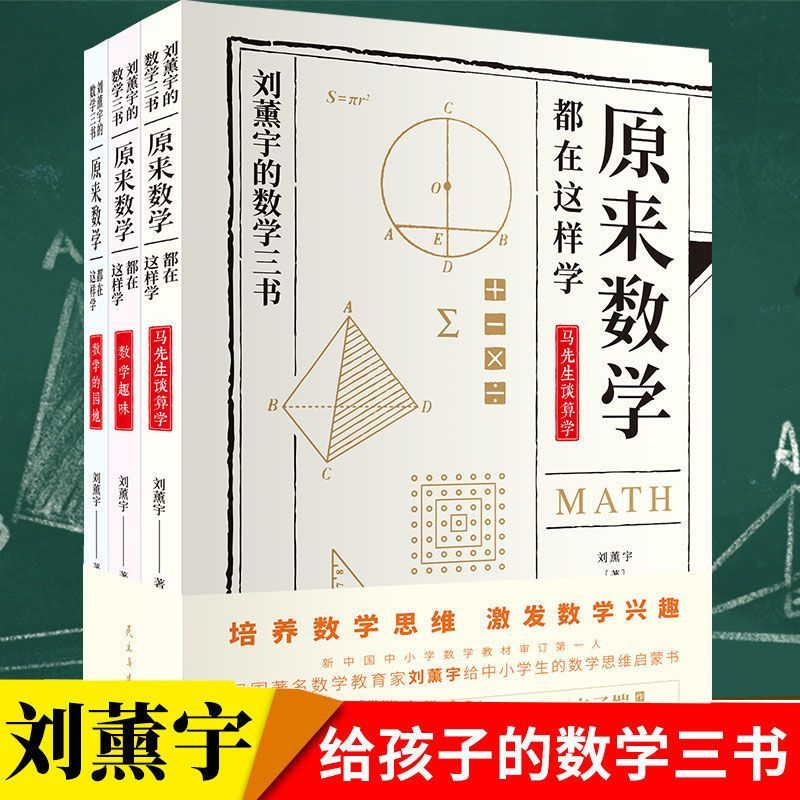 初中生怎样学好物理